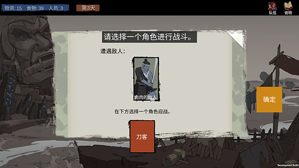 苍色侠碑石手游下载 v1.00.01 安卓版