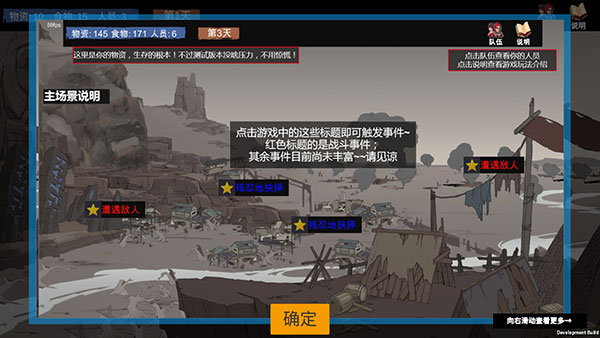 苍色侠碑石手游下载 v1.00.01 安卓版