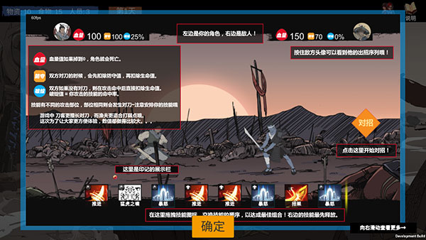 苍色侠碑石手游下载 v1.00.01 安卓版