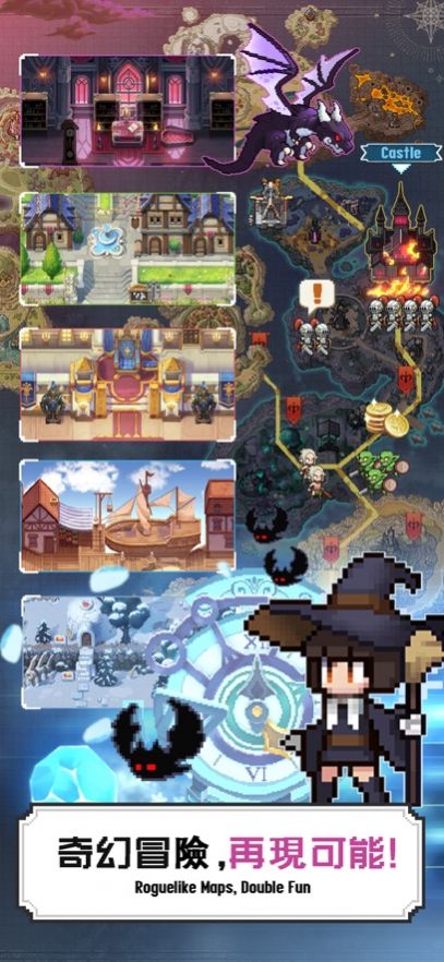 马赛克英雄勇者爱恶龙游戏 v1.1 安卓版