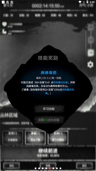 命运岛游戏下载 v0.40 安卓版