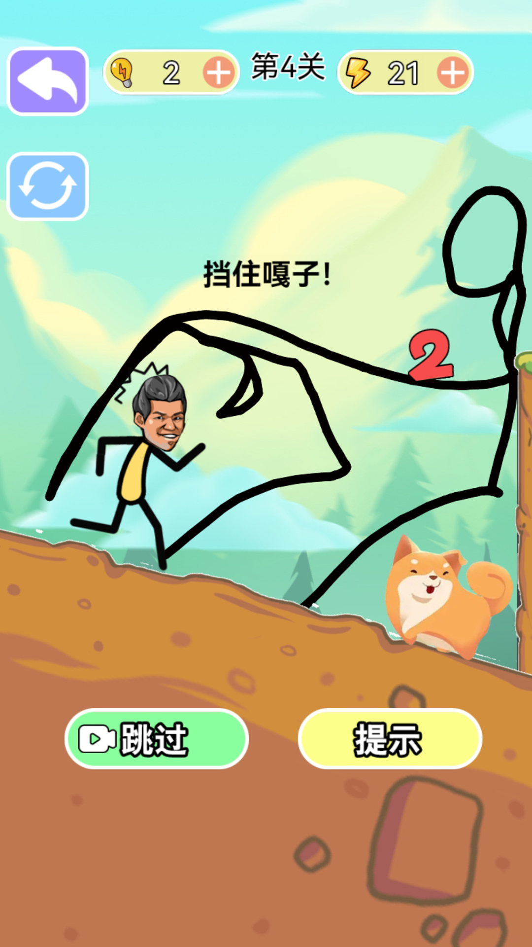 烧脑风暴游戏下载 v1.1 安卓版