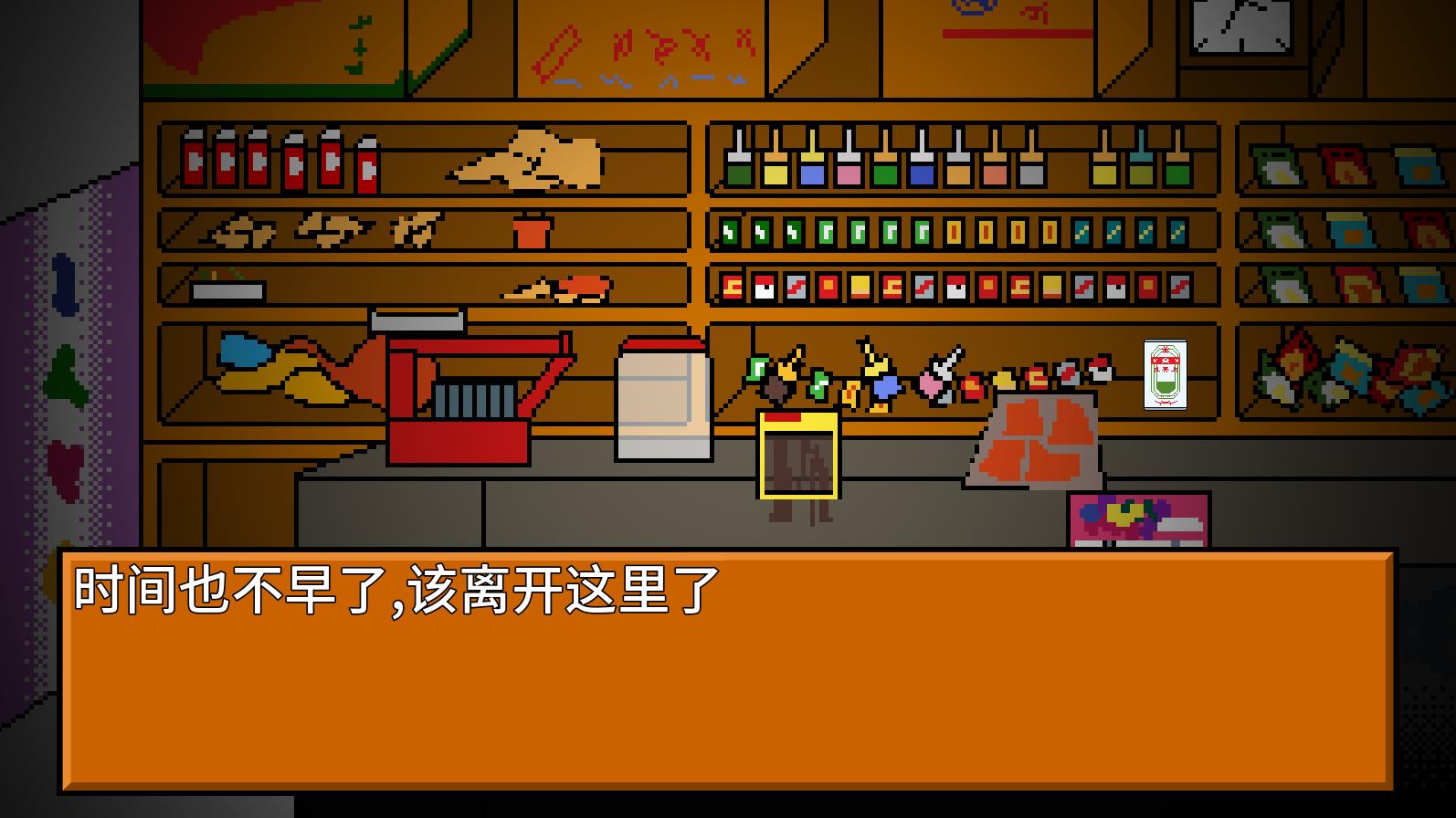 逃离小卖部游戏下载安装 v1.0 安卓版