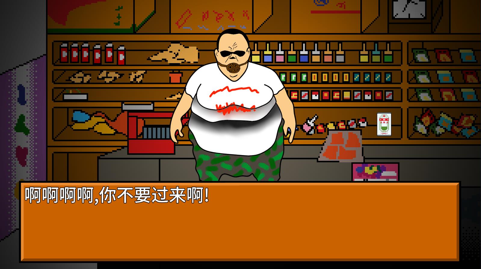 逃离小卖部游戏下载安装 v1.0 安卓版