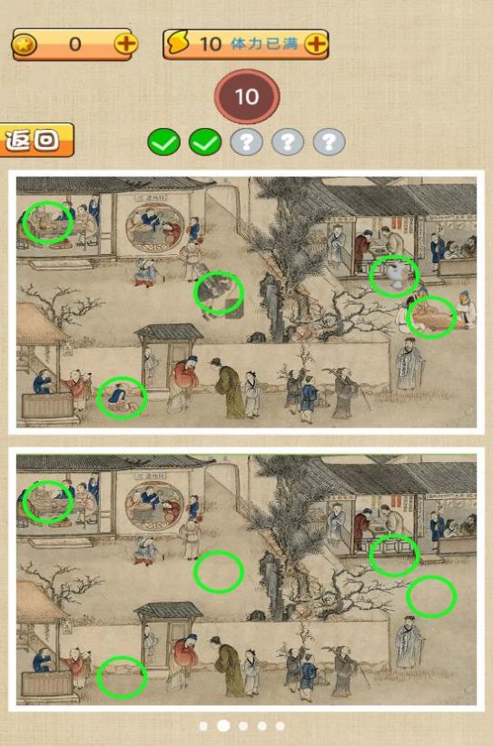 古镇奇缘游戏下载安装 v1.0 安卓版