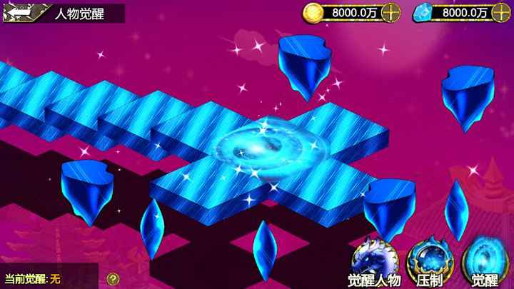 多维冒险游戏下载安装 v1.0 安卓版