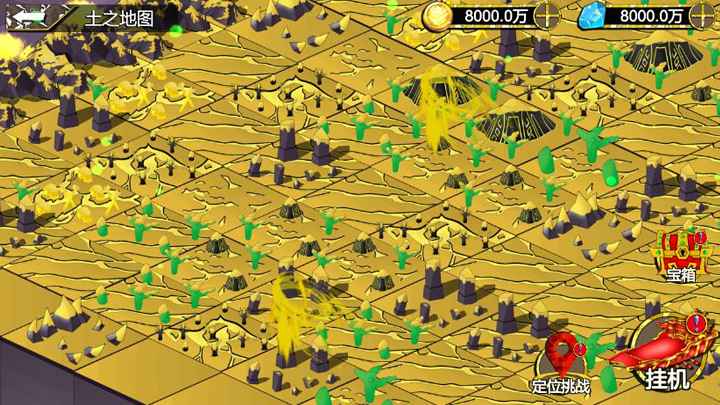 多维冒险游戏下载安装 v1.0 安卓版