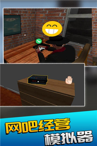 网吧经营模拟器游戏中文版下载 v1.6 安卓版