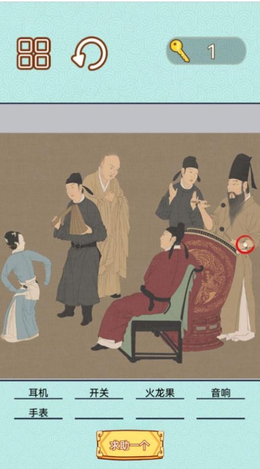 捕快手记游戏下载安装 v2.0 安卓版