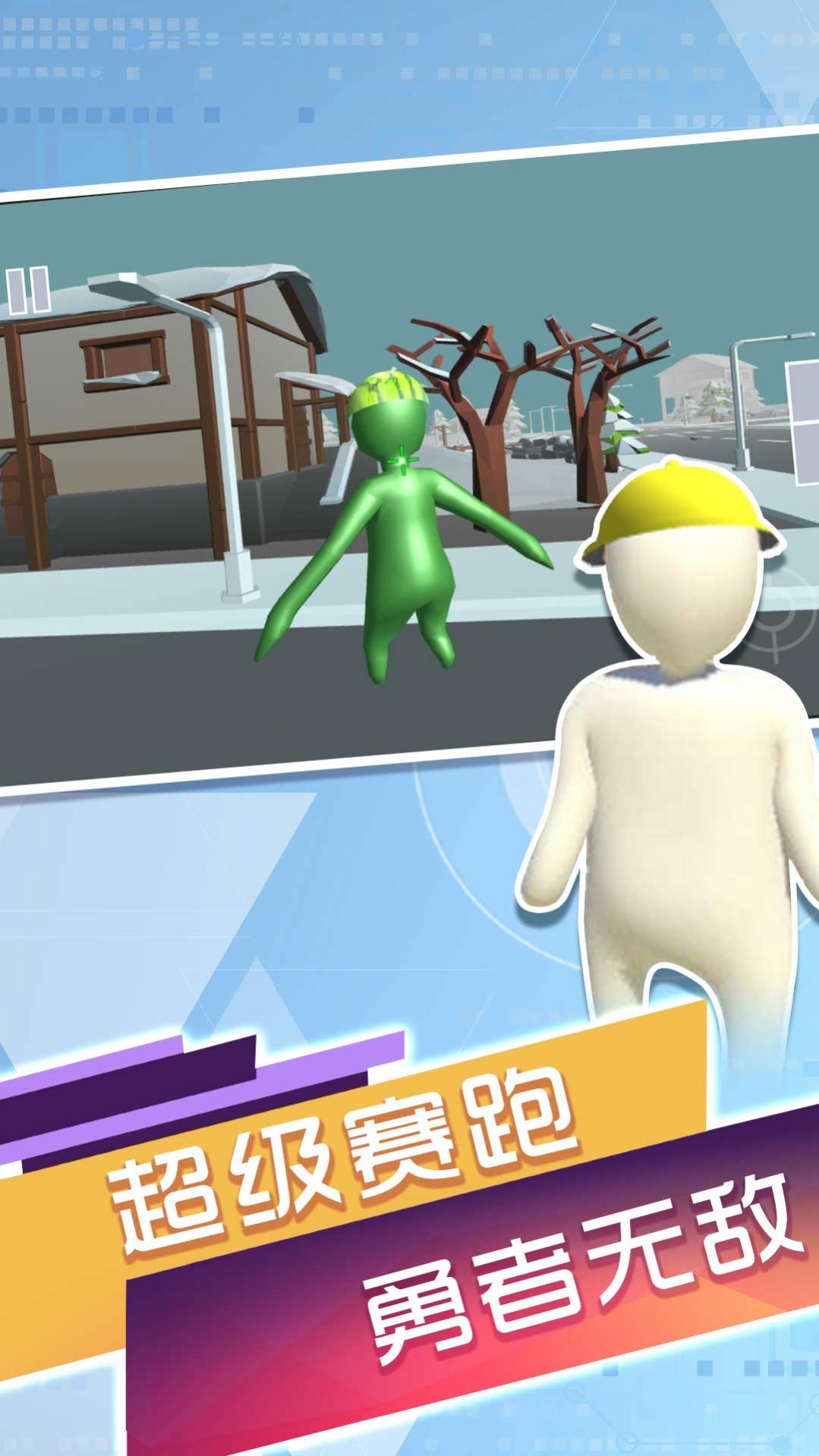 人类一败天地游戏下载安装 v1.0.1 安卓版