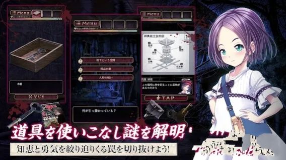 被诅咒的人偶屋游戏(脱出ゲーム フィグネリア) v1.0.5 安卓版