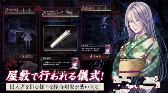 被诅咒的人偶屋游戏(脱出ゲーム フィグネリア) v1.0.5 安卓版