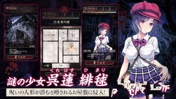 被诅咒的人偶屋游戏(脱出ゲーム フィグネリア) v1.0.5 安卓版