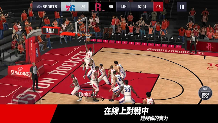 NBA LIVE游戏 v6.0.20 安卓版