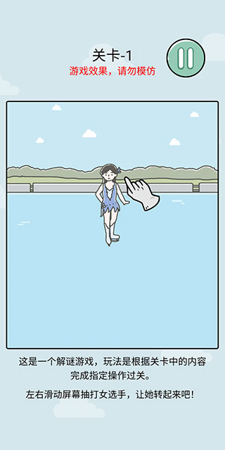 笑屎我了游戏最新版下载(xswl原名代号解谜) v1.1.5 安卓版