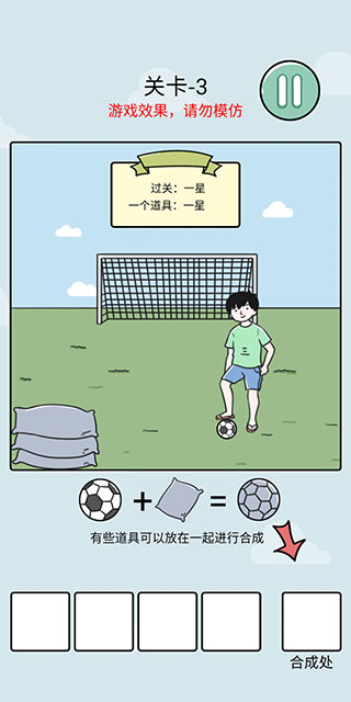 笑屎我了游戏最新版下载(xswl原名代号解谜) v1.1.5 安卓版