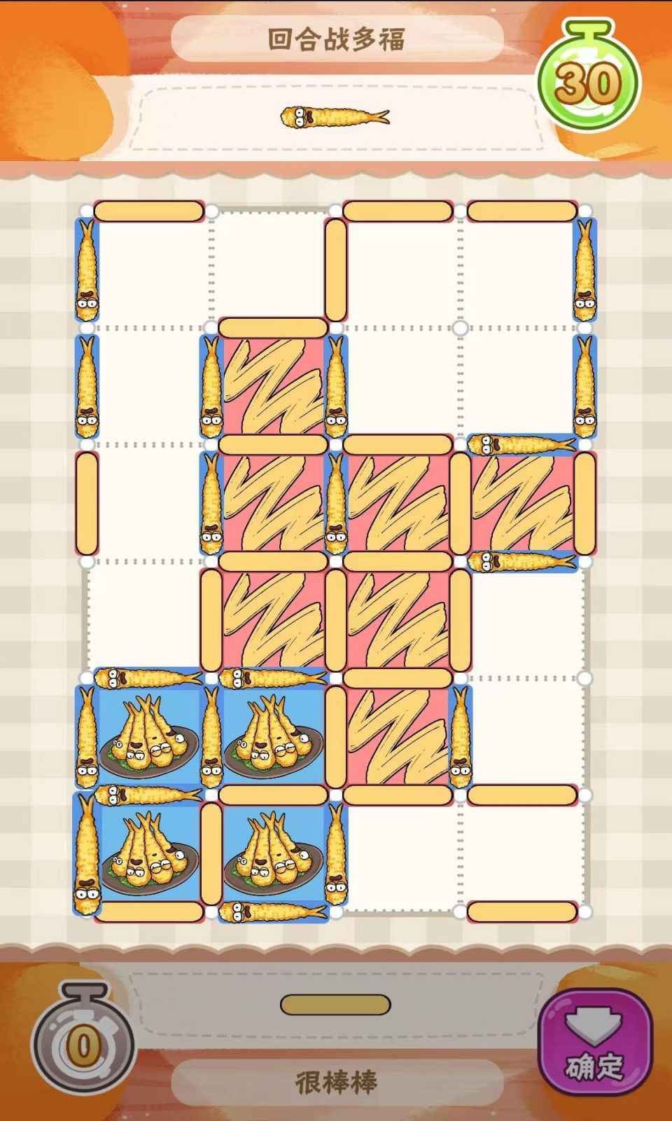 好棒棒游戏 v1.0 安卓版