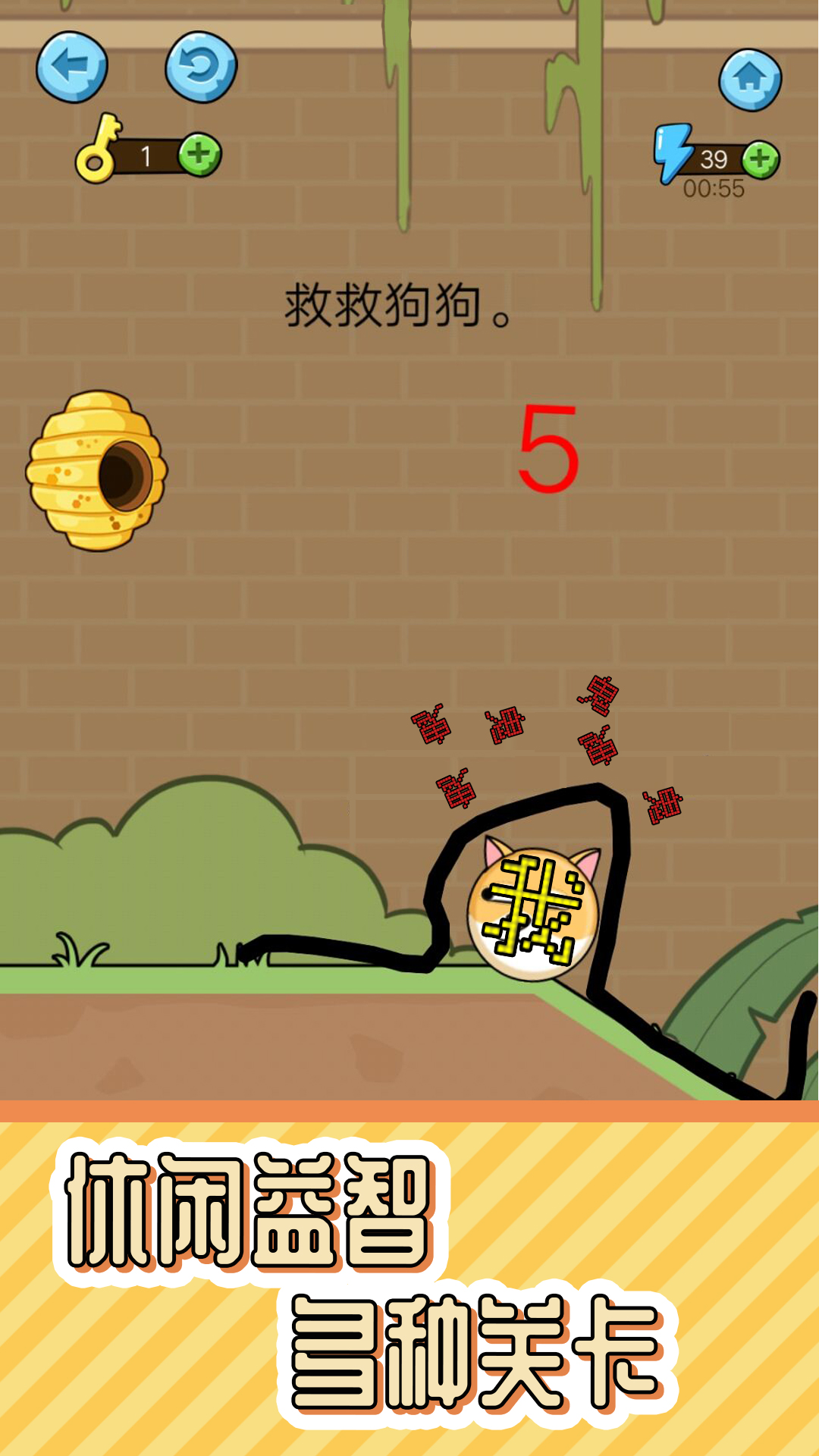 午夜凶林小游戏 v4.1 安卓版