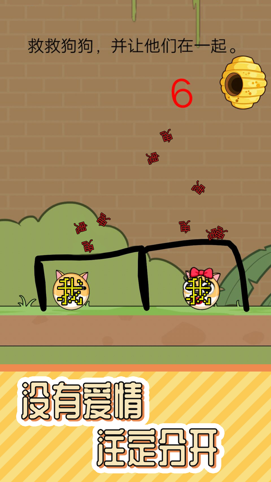 午夜凶林小游戏 v4.1 安卓版