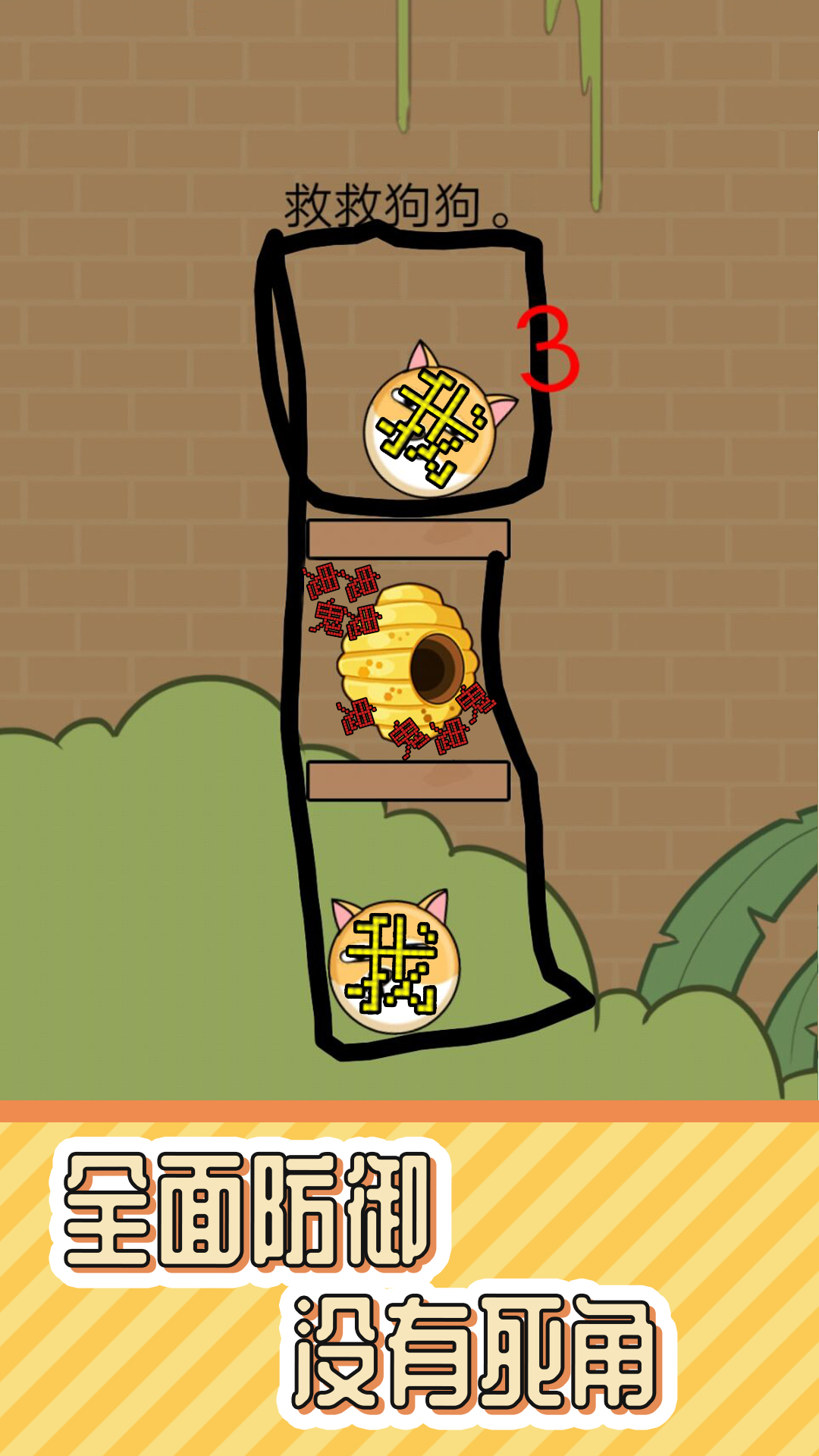 午夜凶林小游戏 v4.1 安卓版