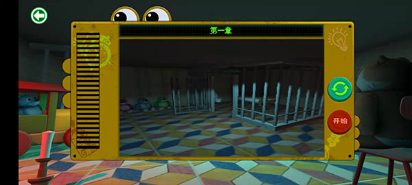 波比玩具工厂2手机版下载 v2.1 安卓版