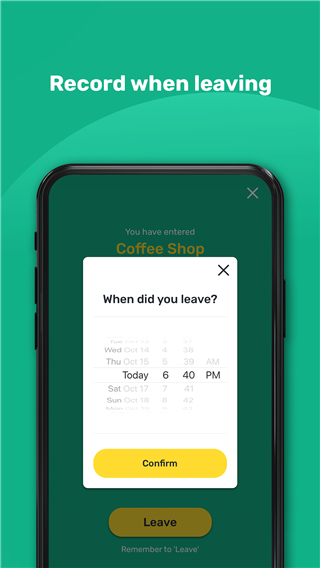 安心出行(LeaveHomeSafe) v1.1.6 安卓版