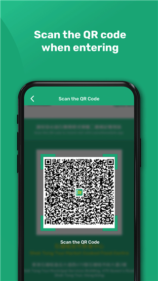 安心出行(LeaveHomeSafe) v1.1.6 安卓版