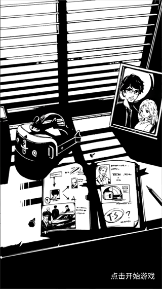 织言辨语手游下载 v1.0.0 安卓版