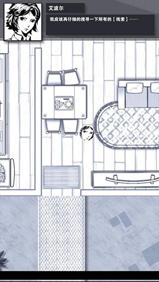 织言辨语手游下载 v1.0.0 安卓版