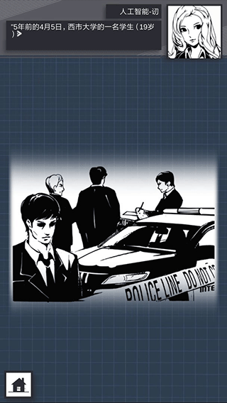 织言辨语手游下载 v1.0.0 安卓版