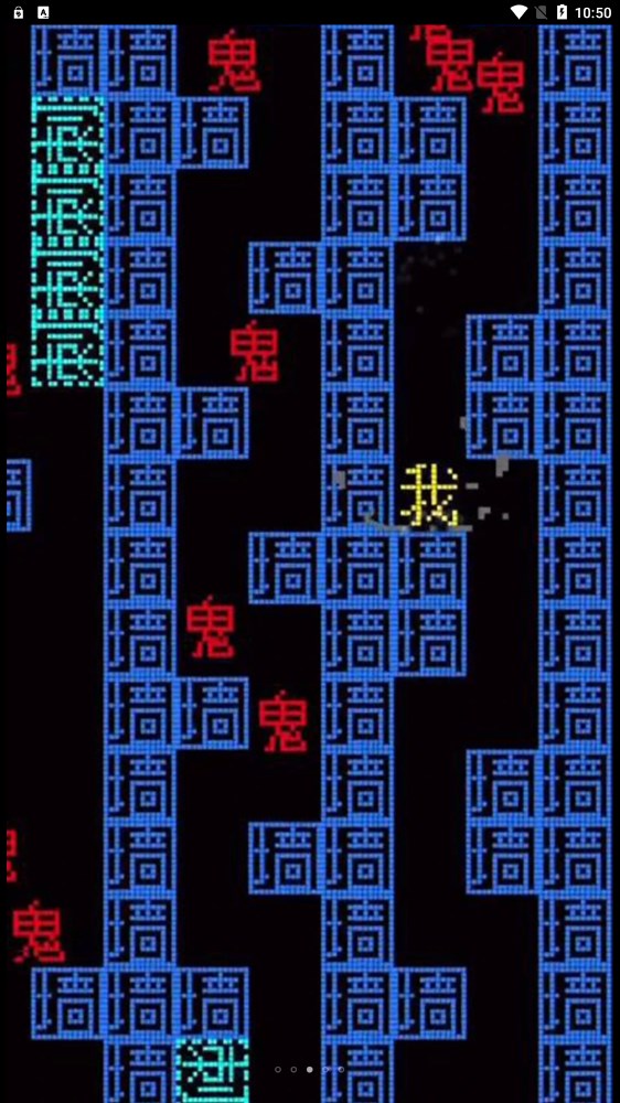 黑洞贪吃者下载安装 v2.0 安卓版