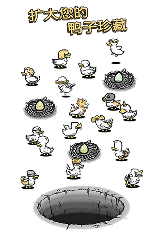 怪鸭世界下载最新版 v1.6.3 安卓版
