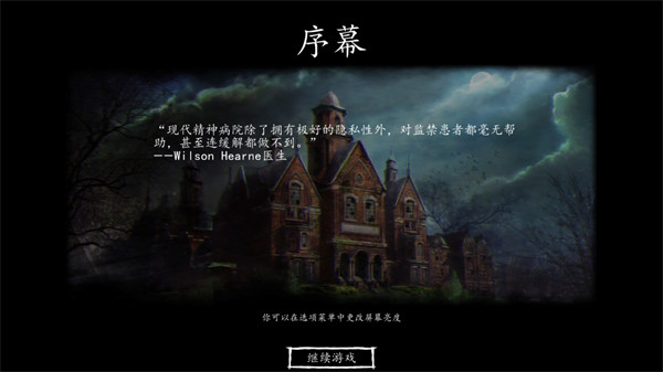 迷失自我游戏下载 v1.00 安卓版