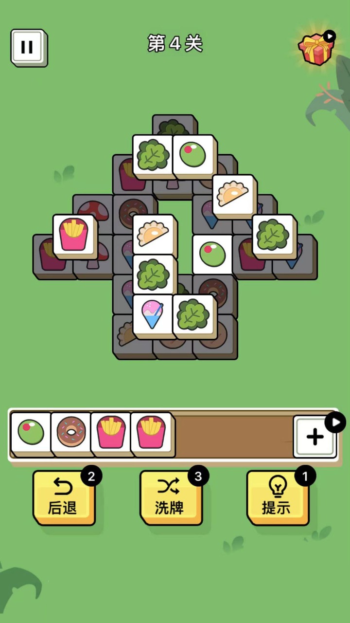 星星消消日记游戏 v1.0 安卓版