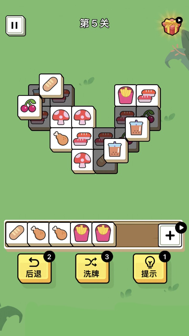 星星消消日记游戏 v1.0 安卓版