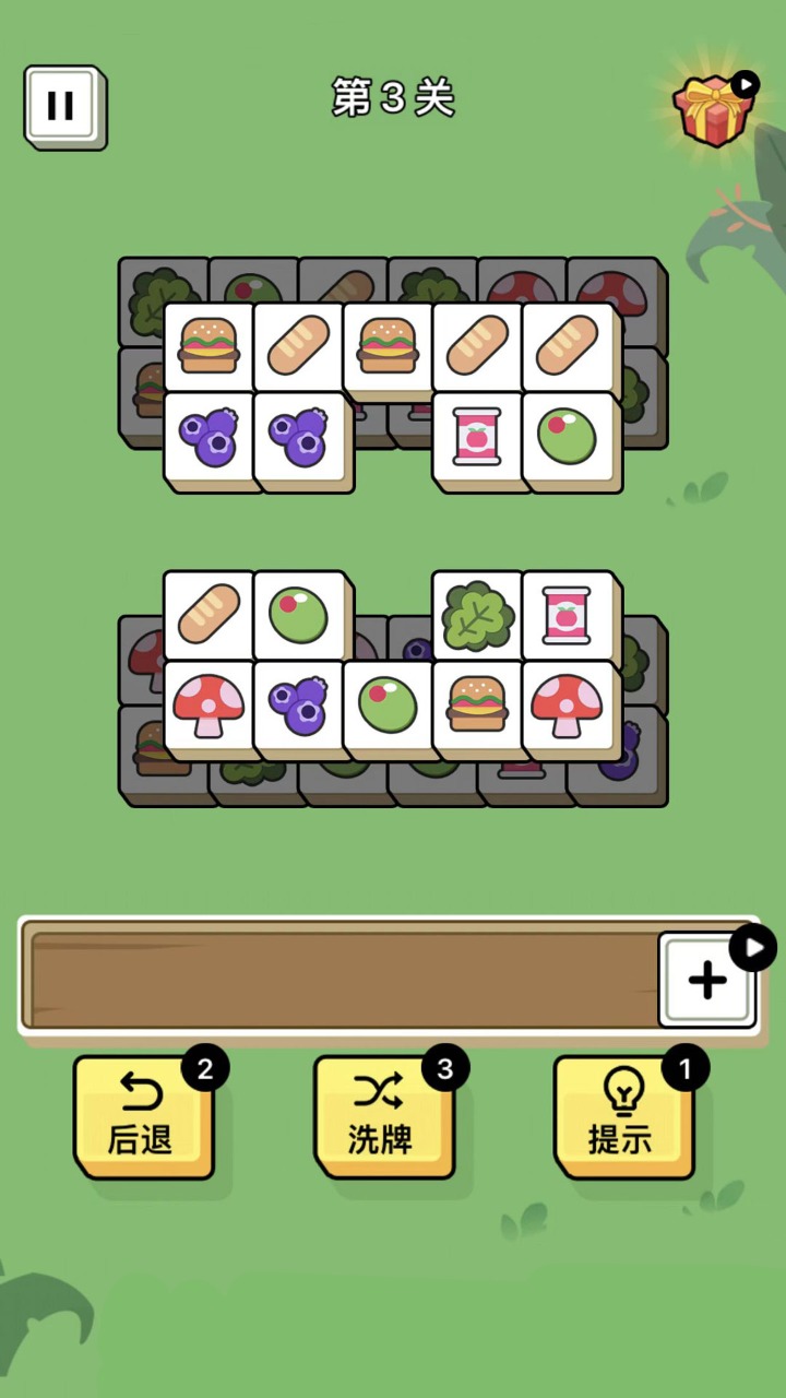 星星消消日记游戏 v1.0 安卓版