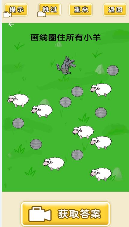 很完美的线游戏下载 v1.0 安卓版