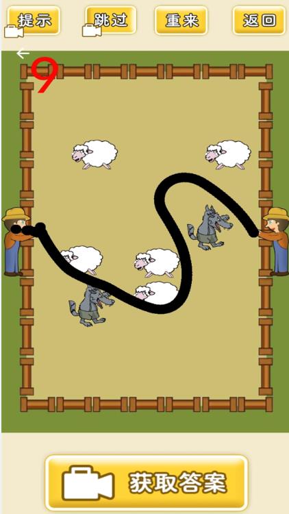 很完美的线游戏下载 v1.0 安卓版