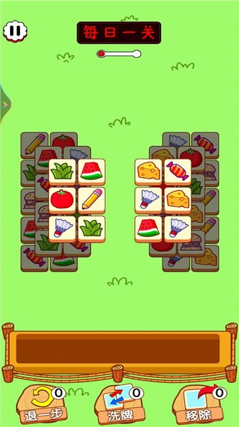 天天来挑战游戏下载 v1.00 安卓版