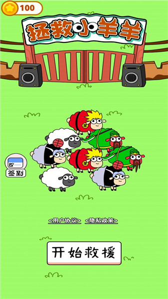 天天来挑战游戏下载 v1.00 安卓版