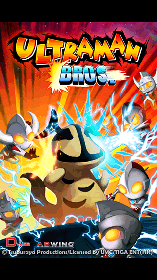 奥特曼兄弟手机版下载(Ultraman Bros) v1.21 安卓版