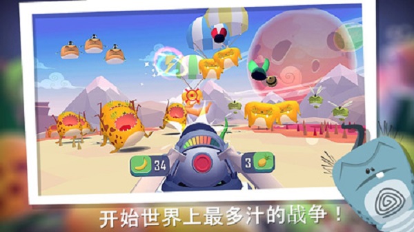 仆役射手游戏下载手机版(Smash Anarchy) v1.1.5 安卓版