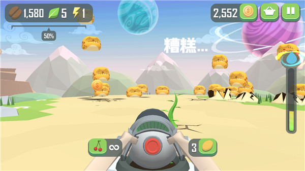 仆役射手游戏下载手机版(Smash Anarchy) v1.1.5 安卓版