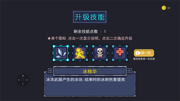 大战迷宫村游戏下载 v2.0.40 安卓版