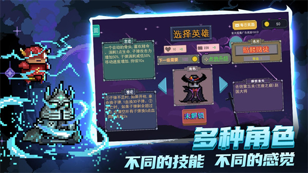 大战迷宫村游戏下载 v2.0.40 安卓版