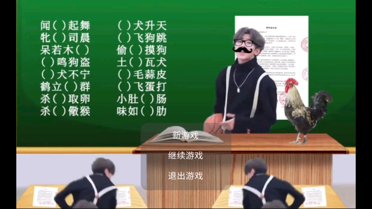 只因杀手游戏 v1.0 安卓版