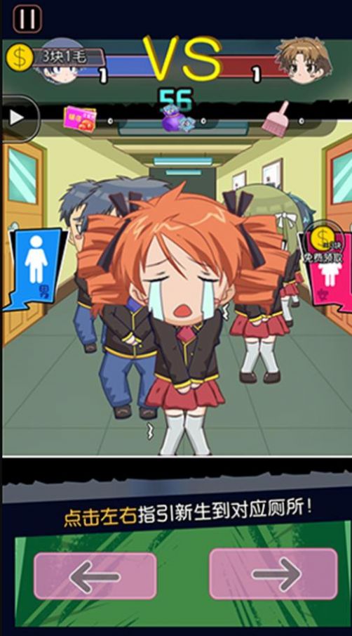 升学大作战游戏下载安装 v1.0.0 安卓最新版