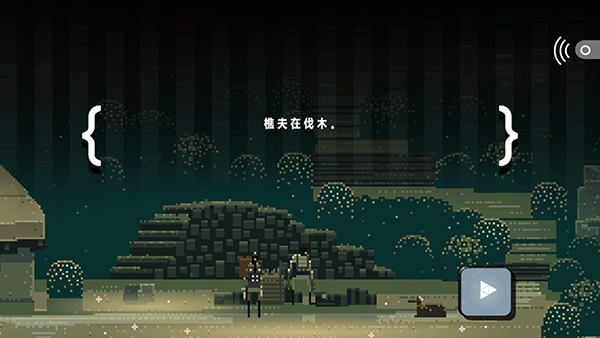 超级兄弟剑与巫术安卓汉化版下载 v1.0.7.1hb 安卓版