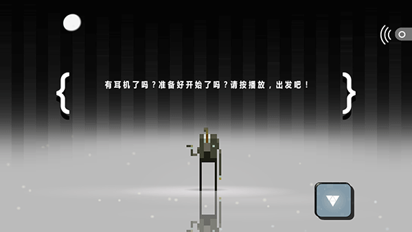 超级兄弟剑与巫术安卓汉化版下载 v1.0.7.1hb 安卓版