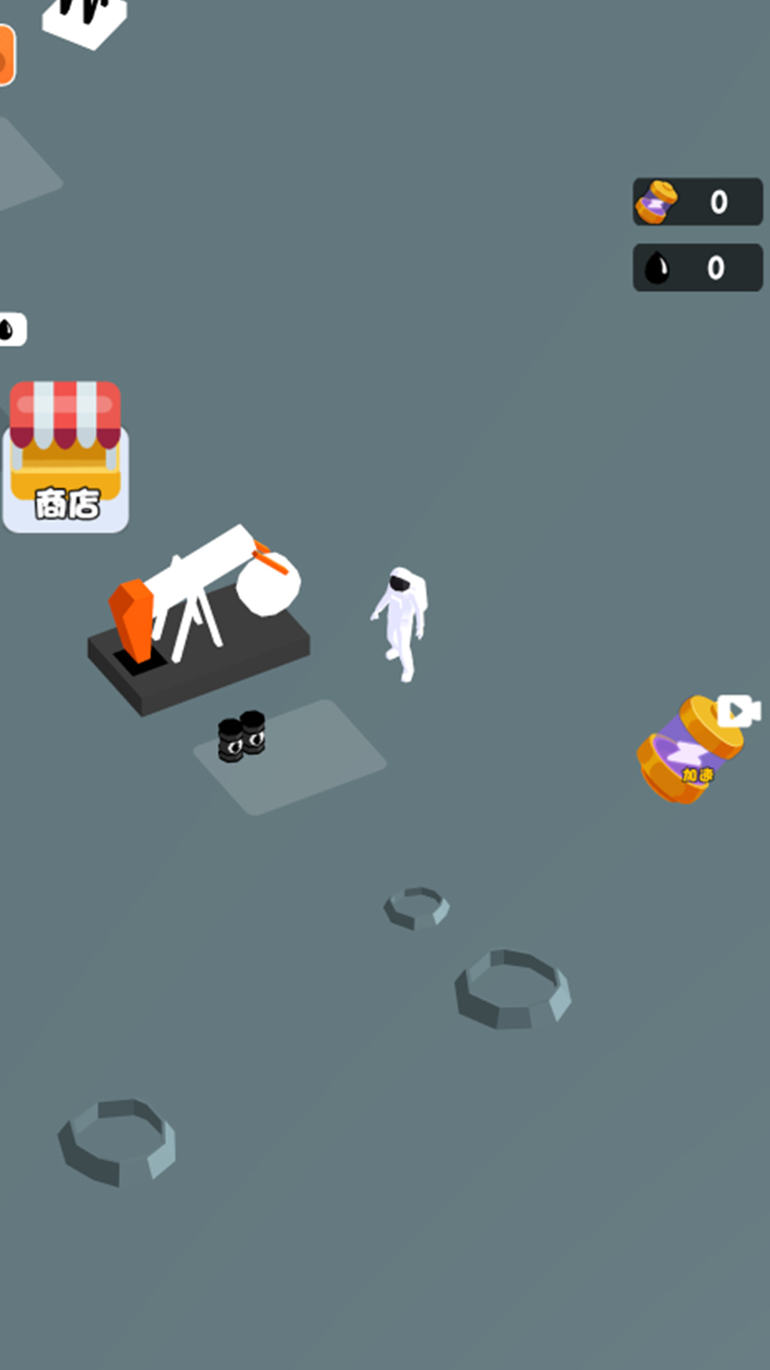 次元逃生小游戏 v1.0.1 安卓版